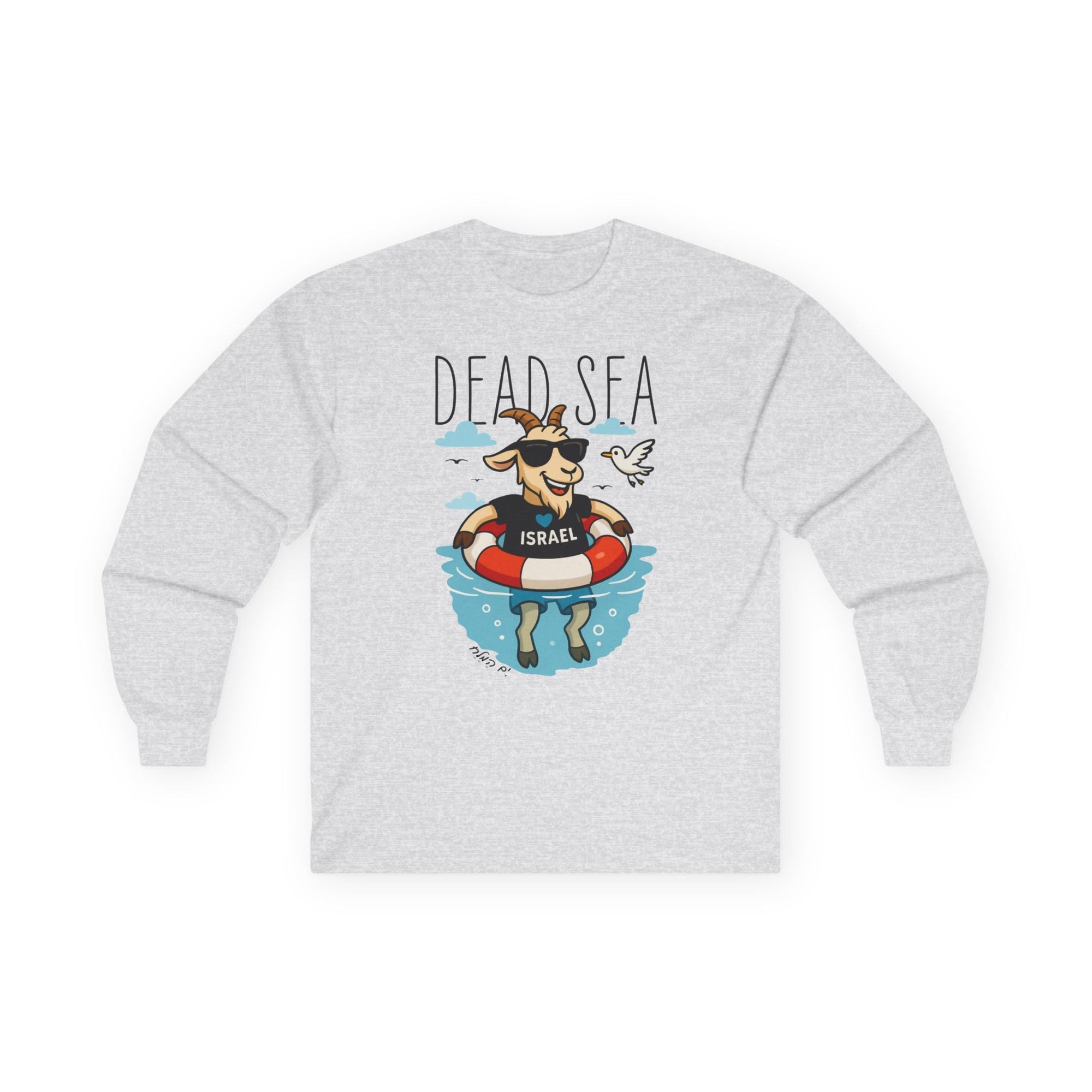 Dead Sea Chill Long Sleeve T-Shirt - Shop Israel