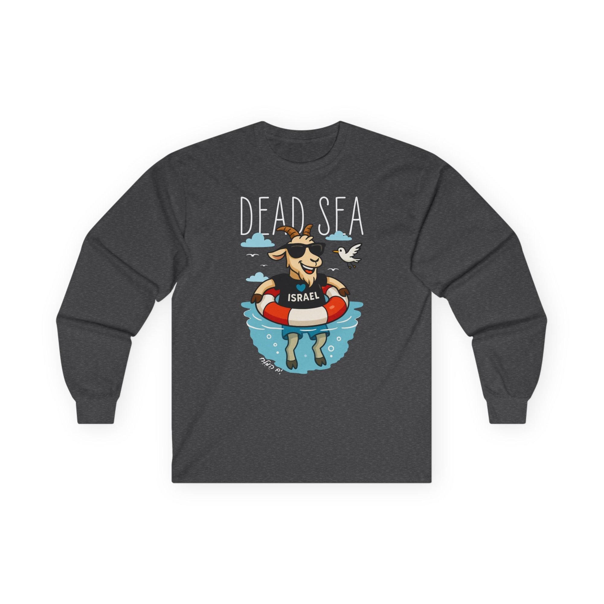 Dead Sea Chill Long Sleeve T-Shirt - Shop Israel