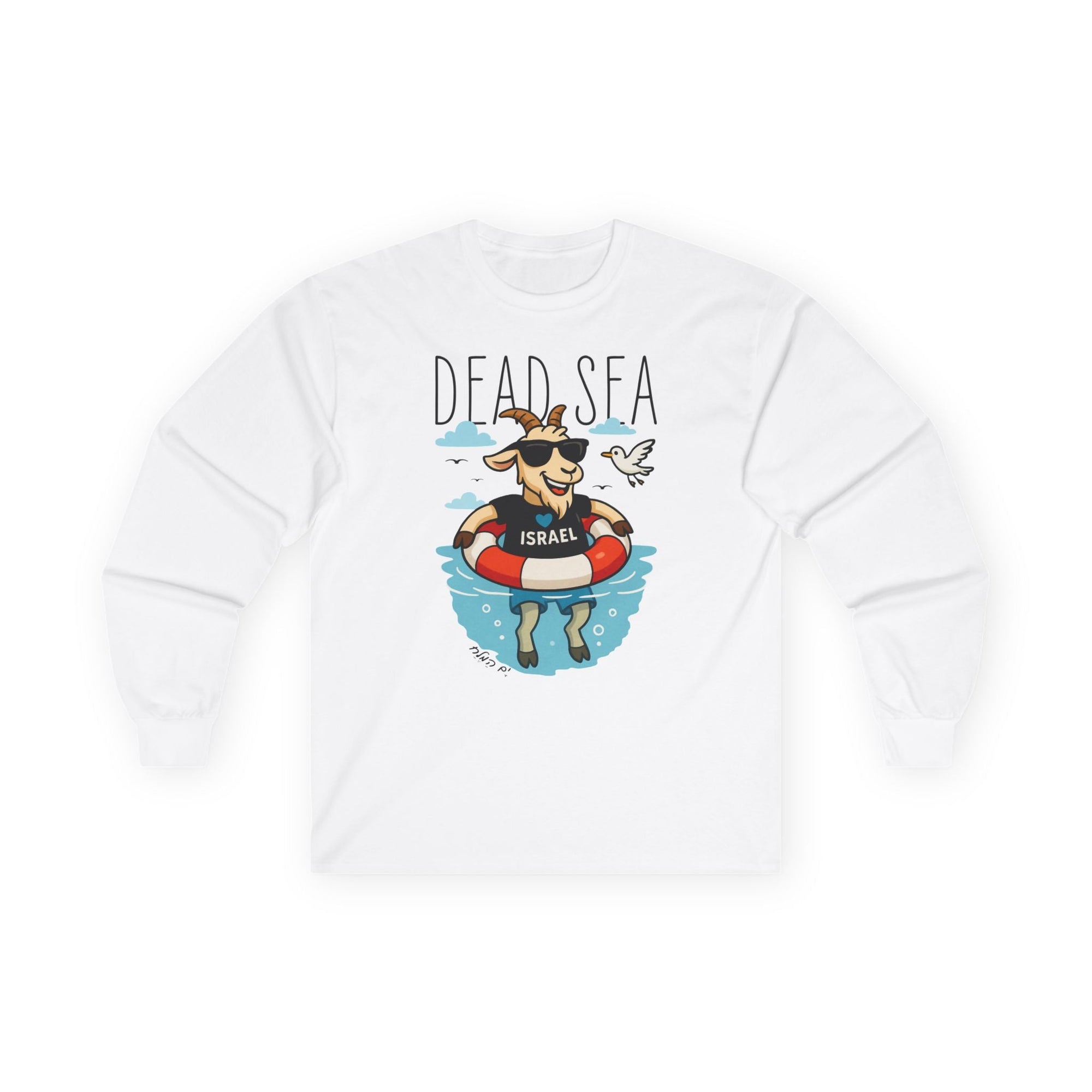 Dead Sea Chill Long Sleeve T-Shirt - Shop Israel