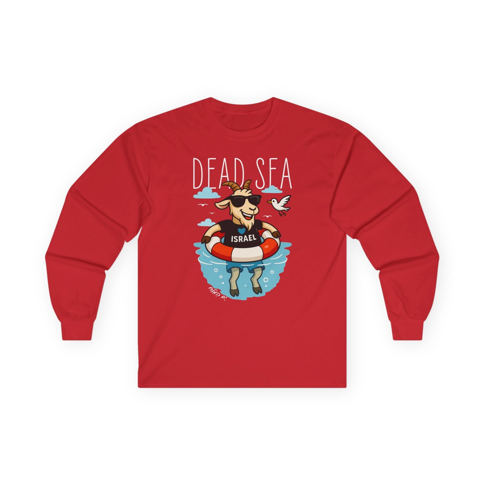 Dead Sea Chill Long Sleeve T-Shirt - Shop Israel