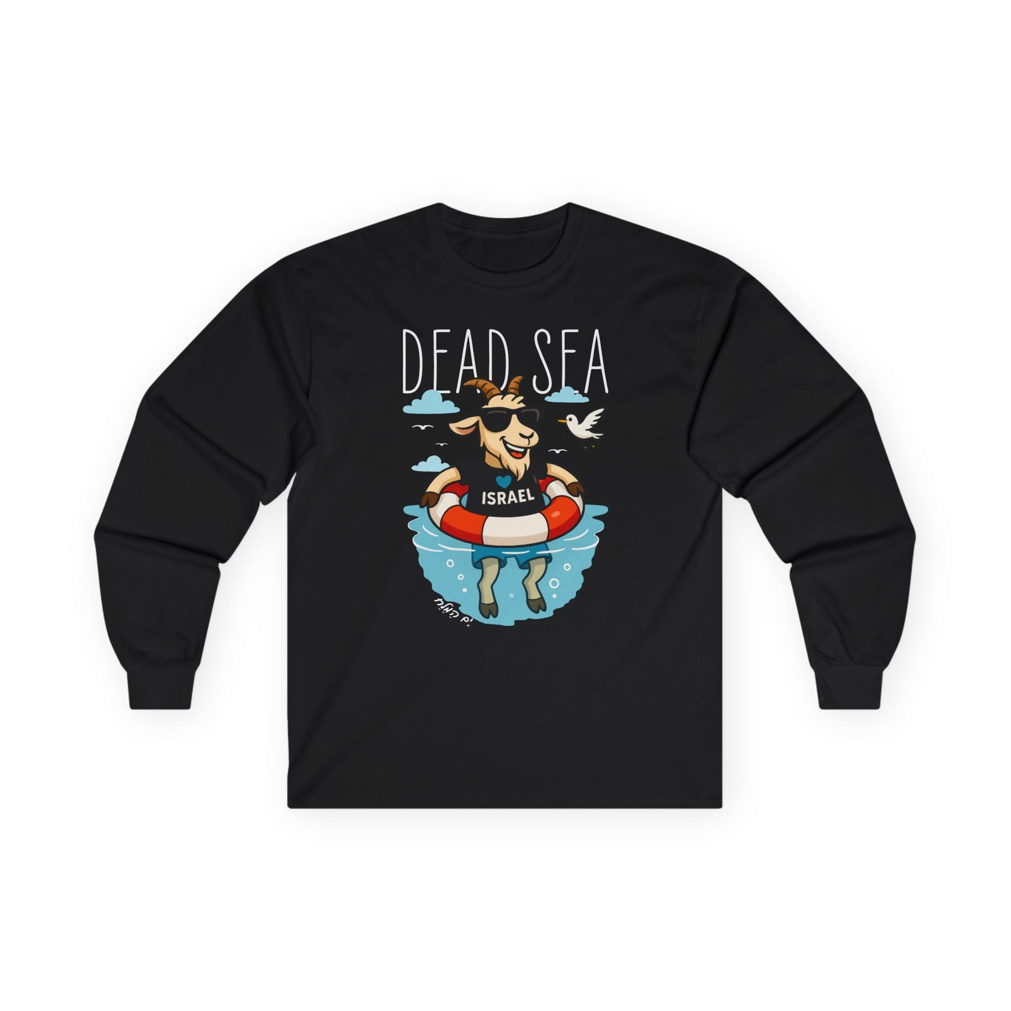 Dead Sea Chill Long Sleeve T-Shirt - Shop Israel