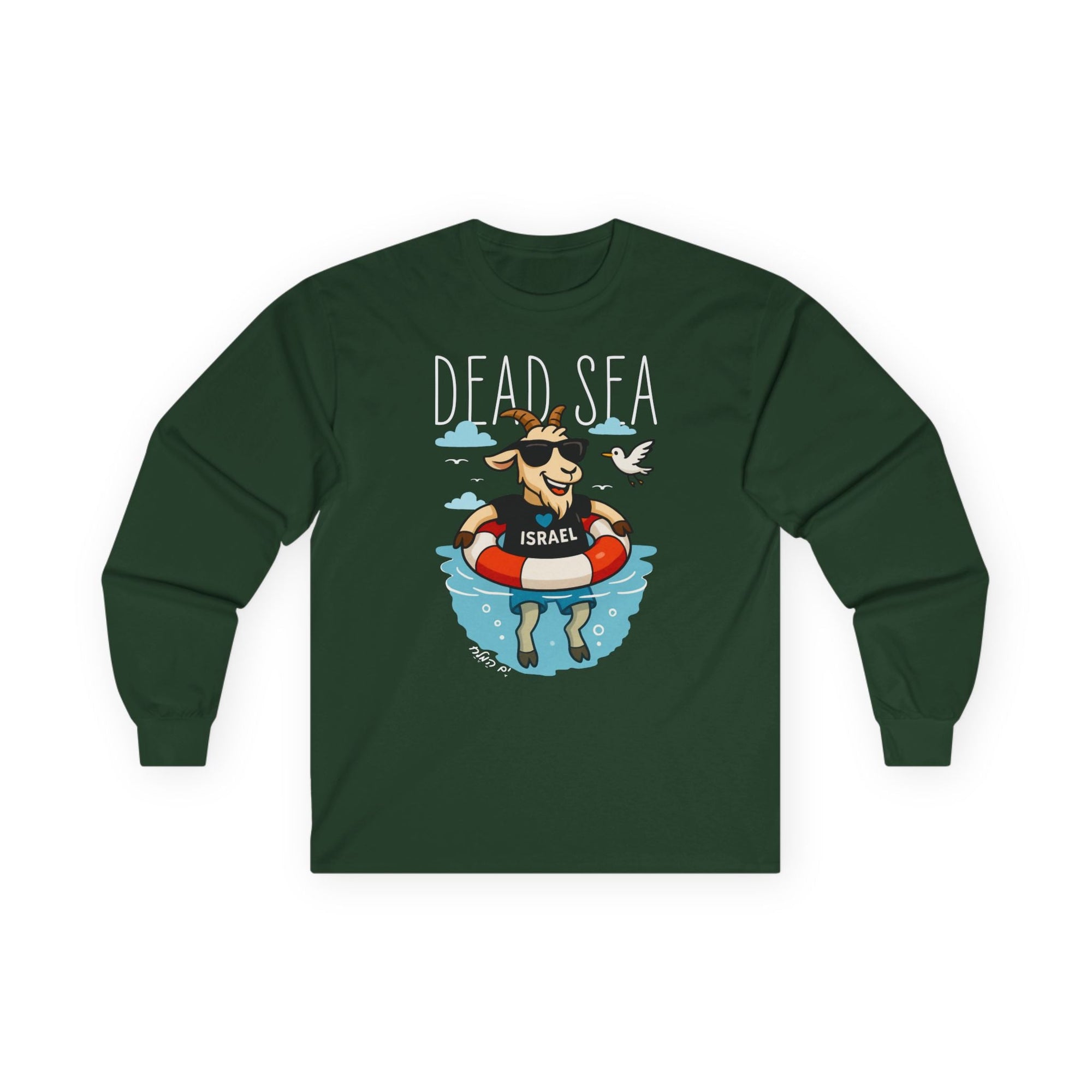 Dead Sea Chill Long Sleeve T-Shirt - Shop Israel