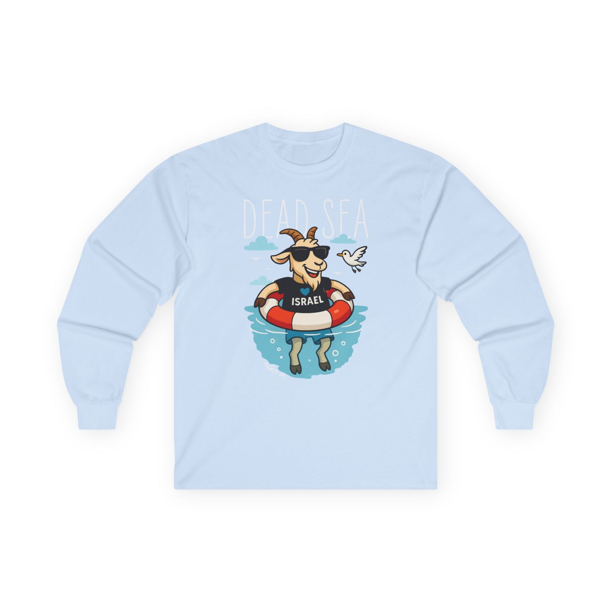 Dead Sea Chill Long Sleeve T-Shirt - Shop Israel
