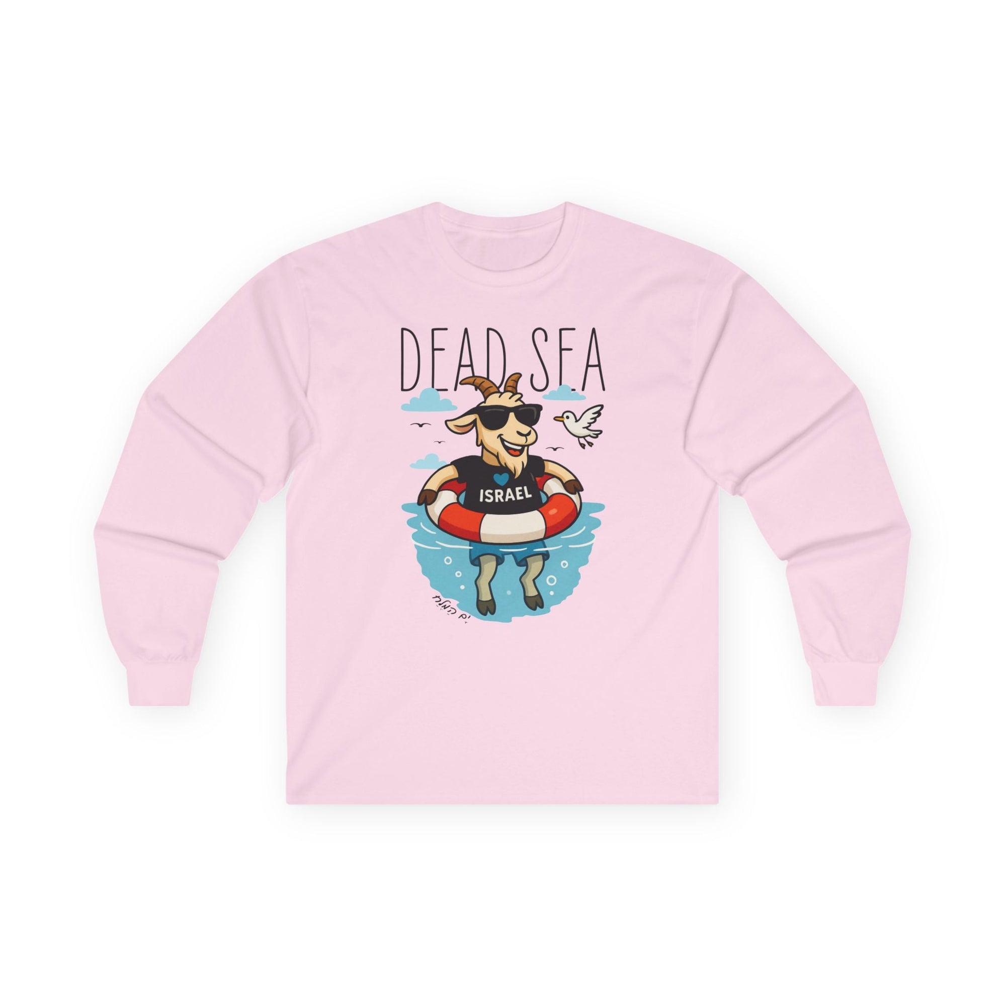 Dead Sea Chill Long Sleeve T-Shirt - Shop Israel