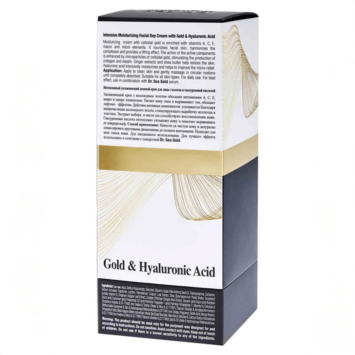 Dead Sea Gold Facial Day Cream - Shop Israel