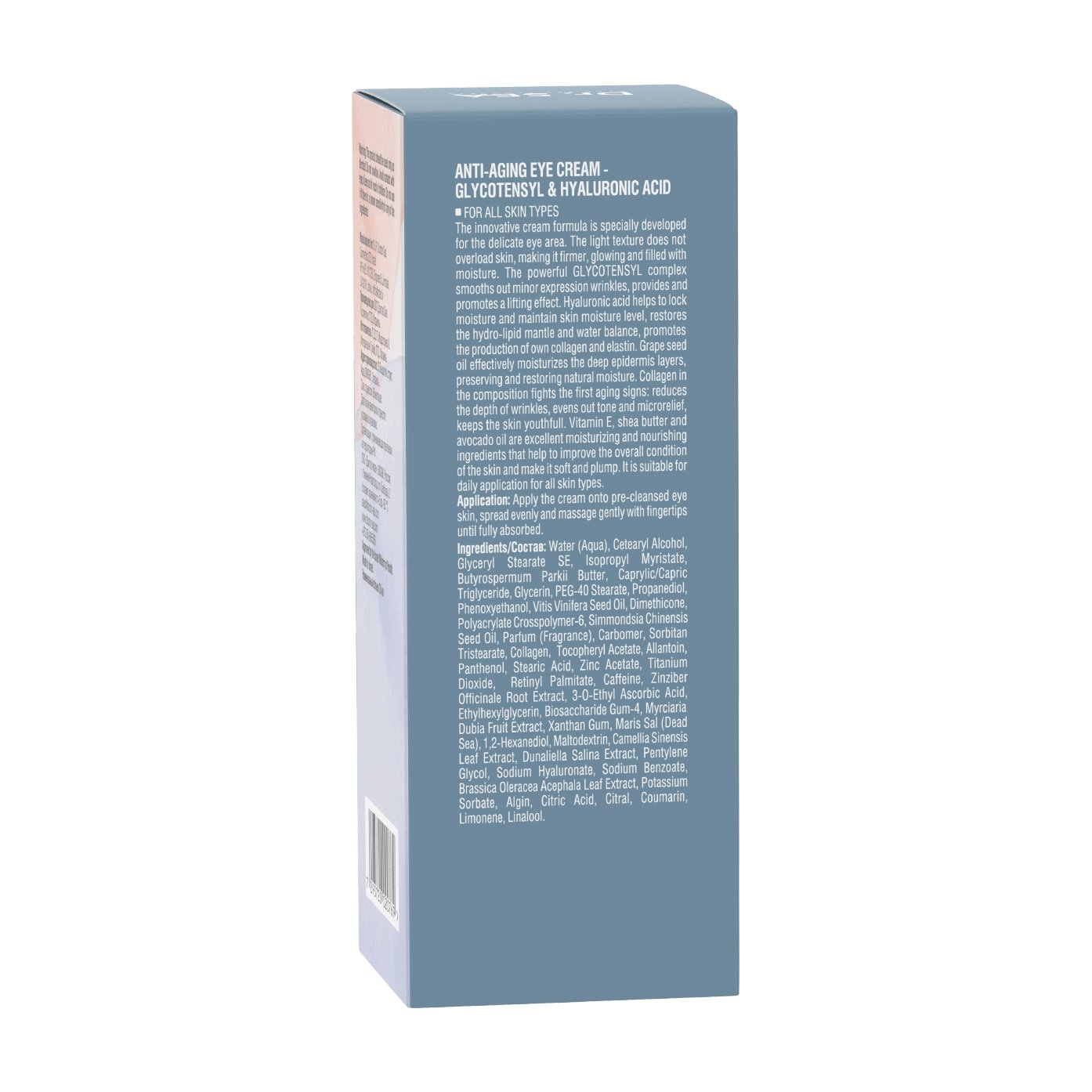 Dead Sea Minerals Anti - Aging Eye Cream - Shop Israel