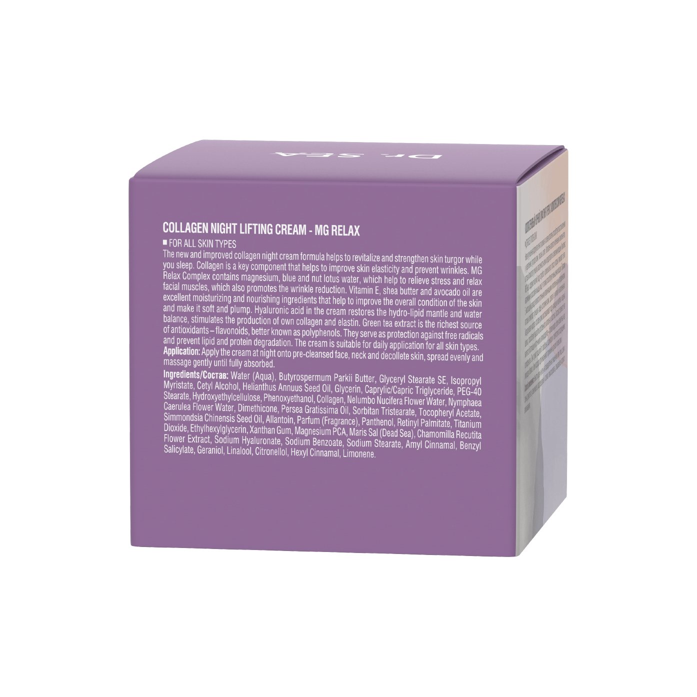 Dead Sea Minerals Collagen Lifting Night Cream - Shop Israel