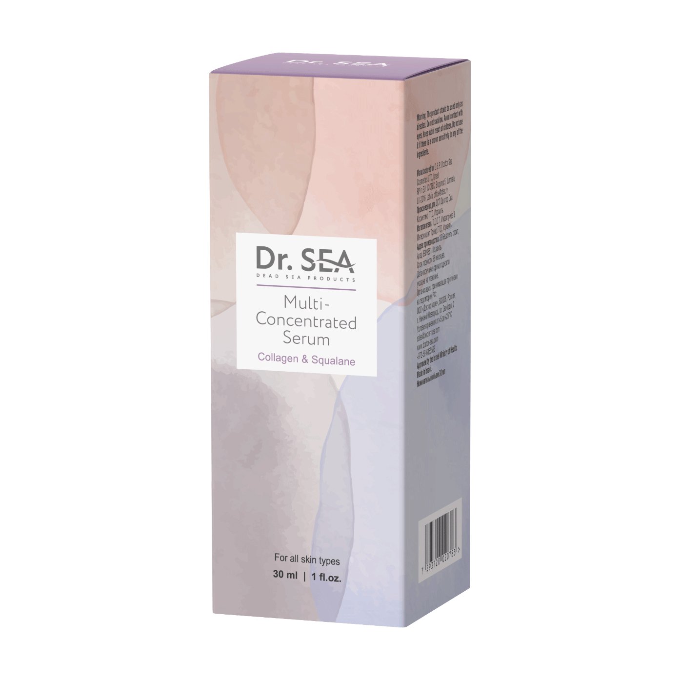 Dead Sea Minerals Multi - Concentrated Serum - Shop Israel