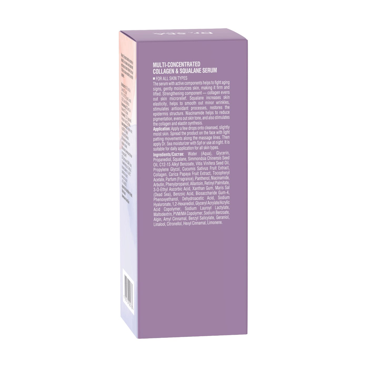 Dead Sea Minerals Multi - Concentrated Serum - Shop Israel