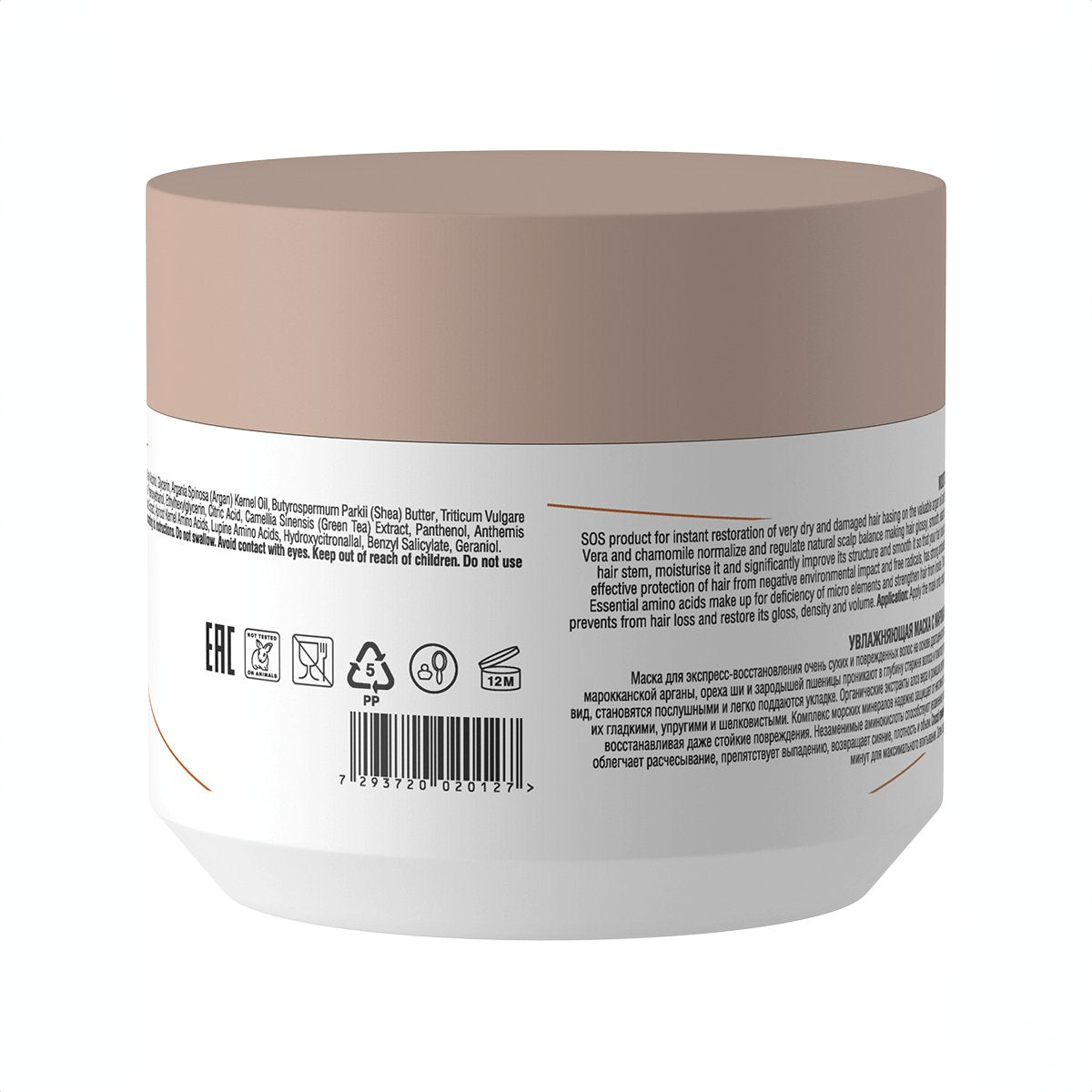 Dead Sea Moisturizing Hair Mask - Shop Israel