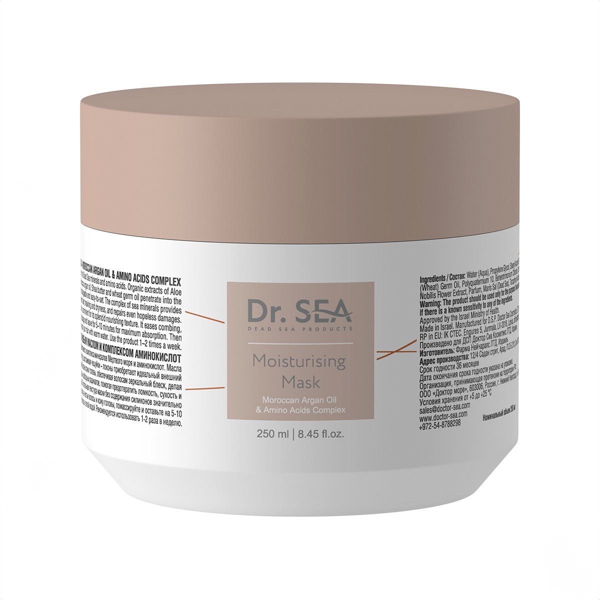 Dead Sea Moisturizing Hair Mask - Shop Israel