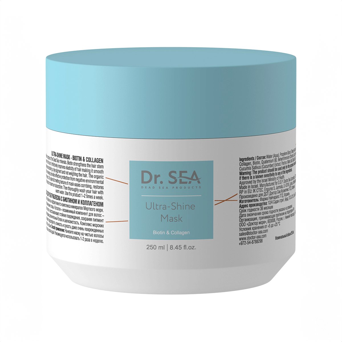 Dead Sea Ultra - Shine Hair Mask - Shop Israel