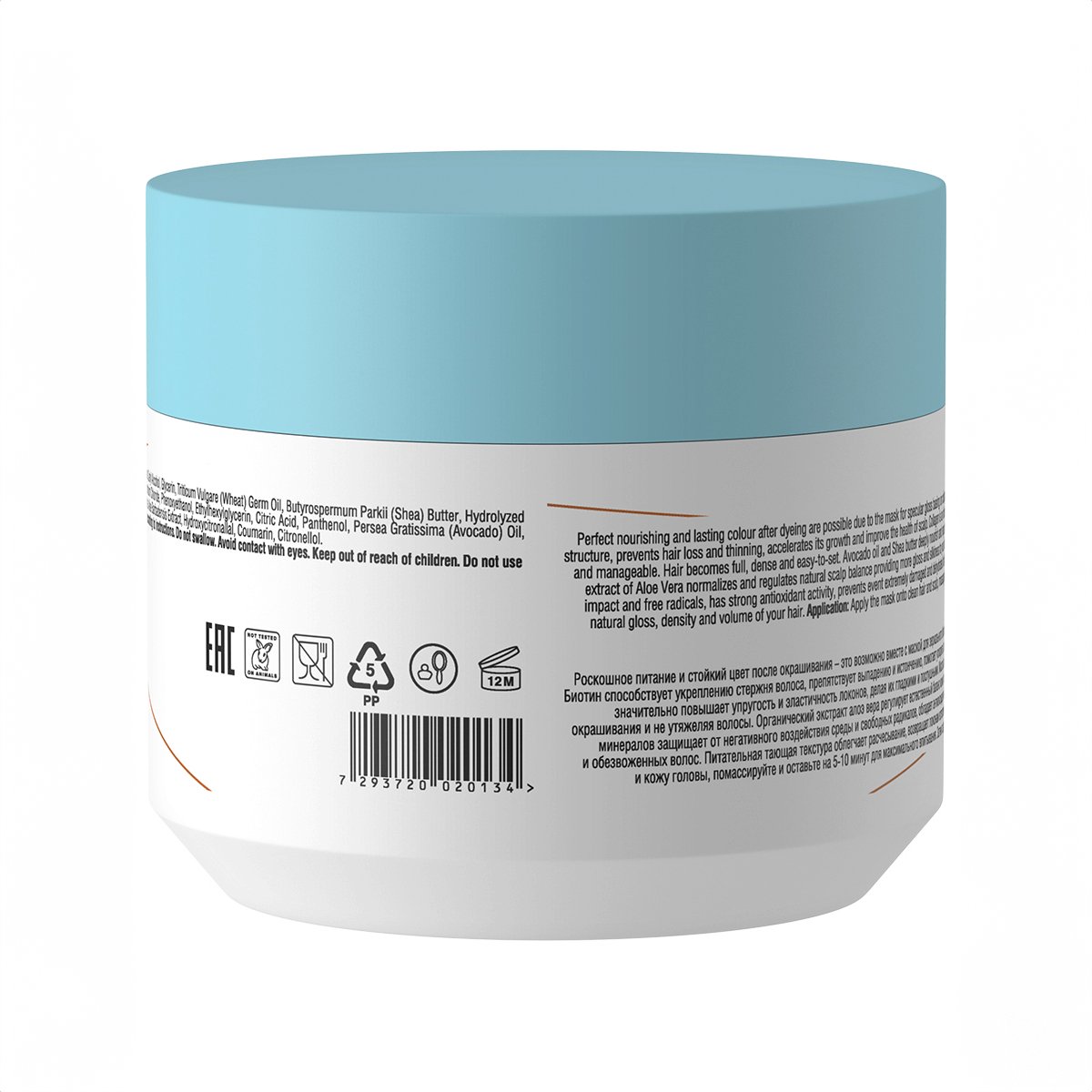 Dead Sea Ultra - Shine Hair Mask - Shop Israel