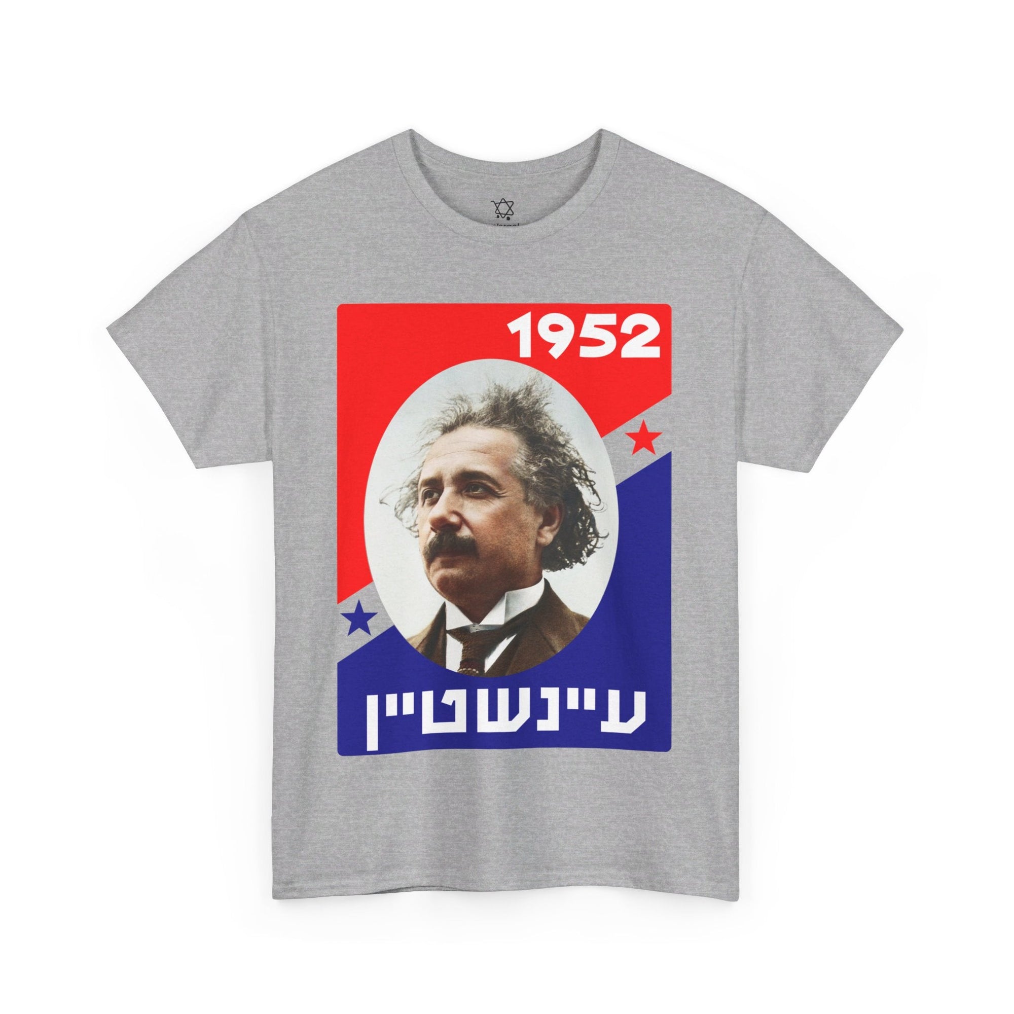 Einstein for President 1952 T - Shirt - Shop Israel