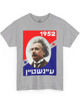 Einstein for President 1952 T - Shirt - Shop Israel