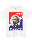 Einstein for President 1952 T - Shirt - Shop Israel