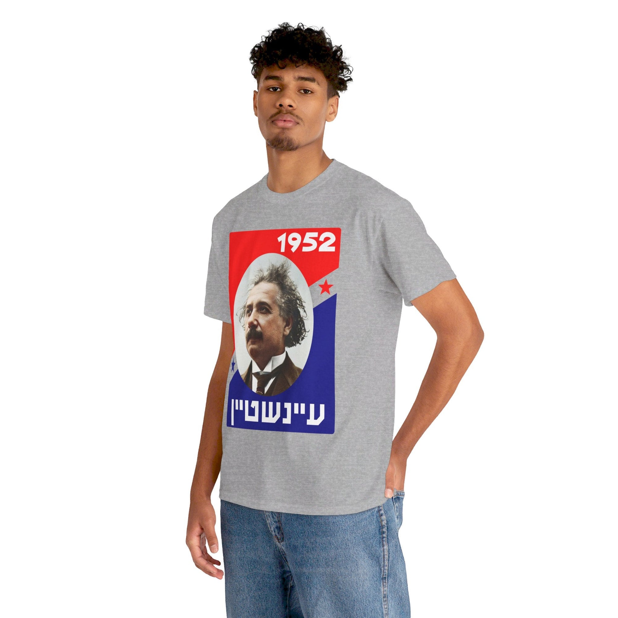 Einstein for President 1952 T - Shirt - Shop Israel