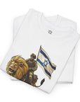 Guardian of Israel T-Shirt - Shop Israel