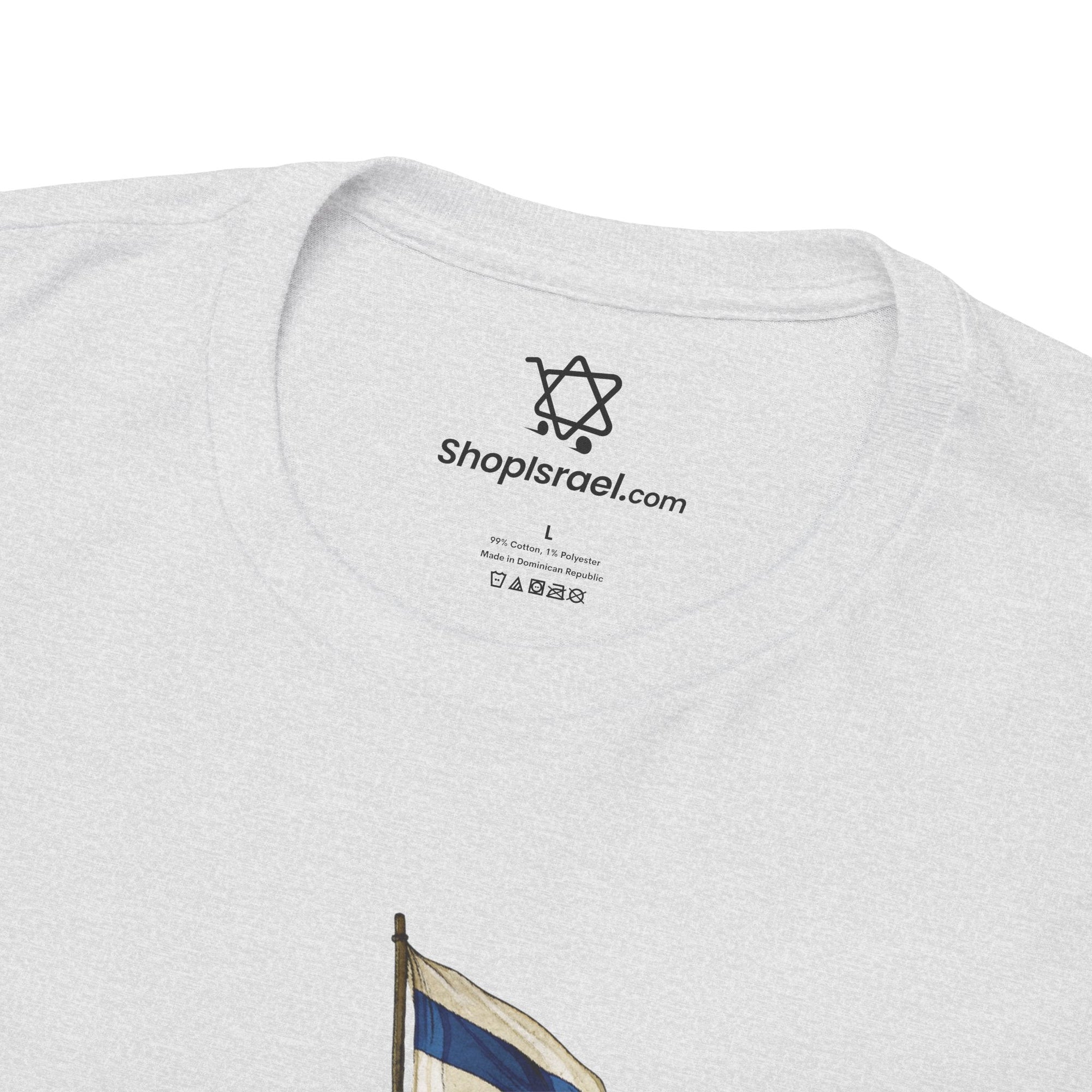 Guardian of Israel T-Shirt - Shop Israel