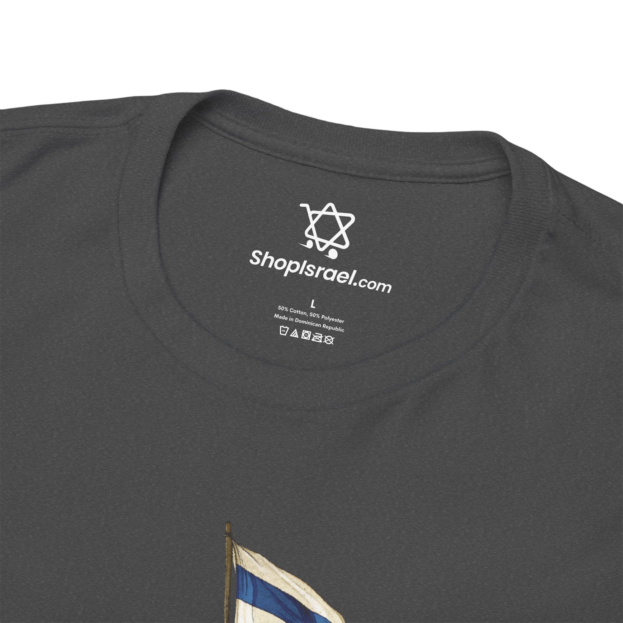 Guardian of Israel T-Shirt - Shop Israel