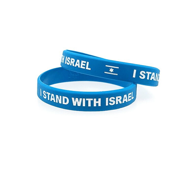 I Stand with Israel Bracelet - Shop Israel