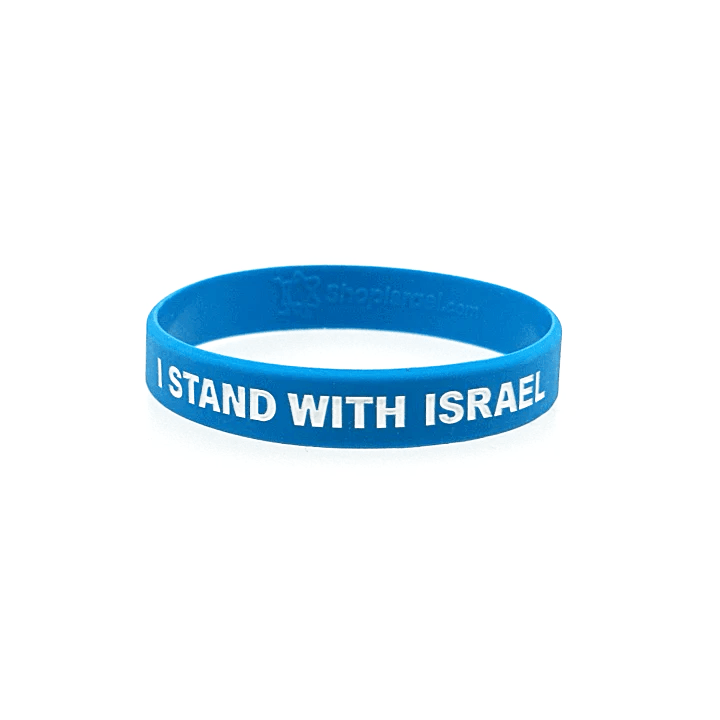 I Stand with Israel Bracelet - Shop Israel