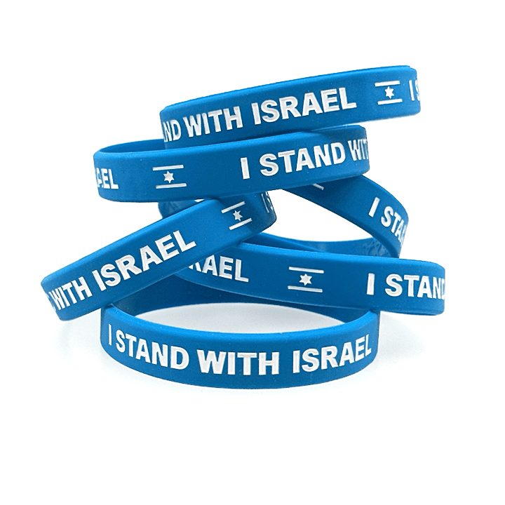 I Stand with Israel Bracelet - Shop Israel