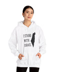 I Stand With Israel Hoodie - Shop Israel