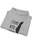 I Stand With Israel Hoodie - Shop Israel