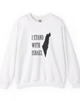 I Stand With Israel Sweatshirt - Shop Israel