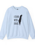 I Stand With Israel Sweatshirt - Shop Israel