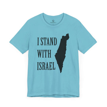 I Stand with Israel T - Shirt - Shop Israel