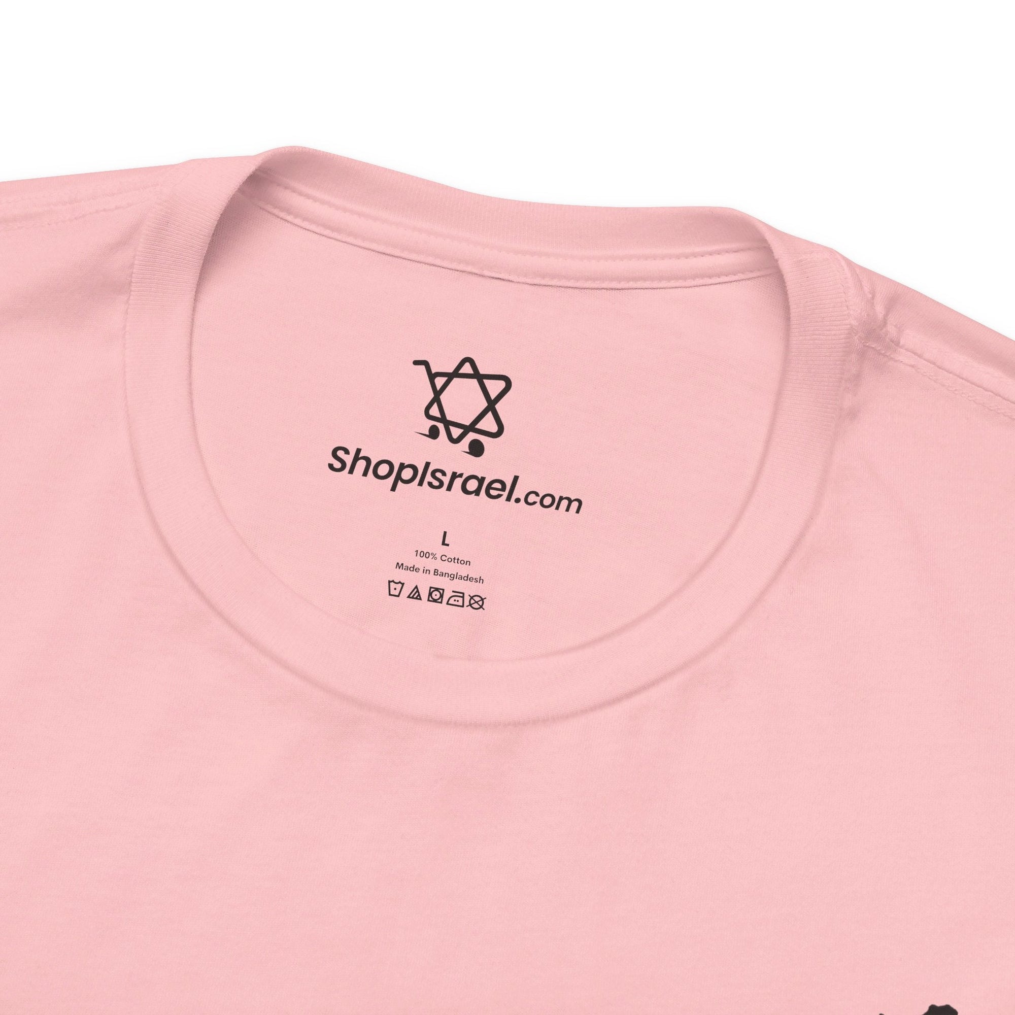 I Stand with Israel T - Shirt - Shop Israel