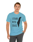 I Stand with Israel T - Shirt - Shop Israel