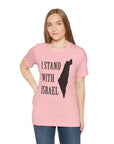 I Stand with Israel T - Shirt - Shop Israel