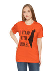 I Stand with Israel T - Shirt - Shop Israel