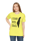 I Stand with Israel T - Shirt - Shop Israel