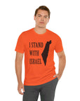 I Stand with Israel T - Shirt - Shop Israel