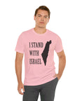 I Stand with Israel T - Shirt - Shop Israel