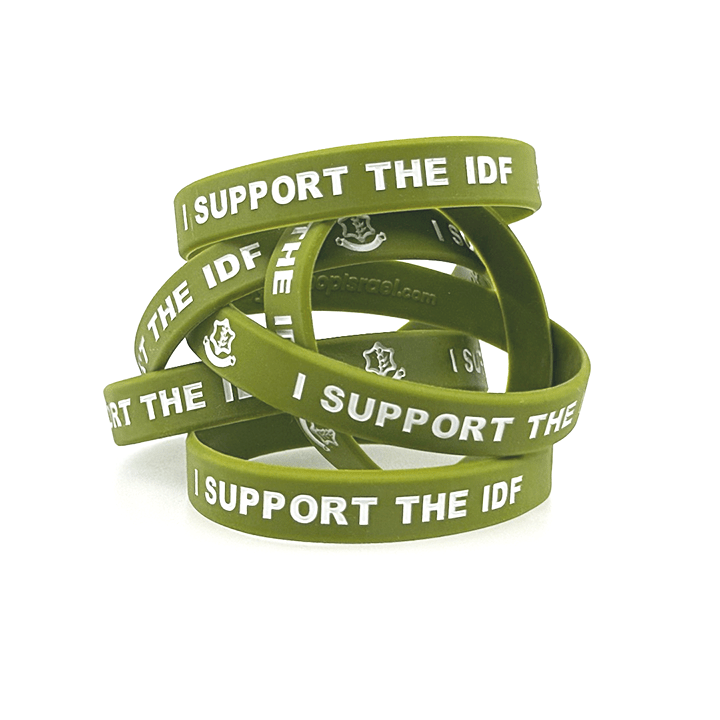 IDF Bracelet - Shop Israel