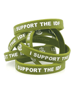 IDF Bracelet - Shop Israel