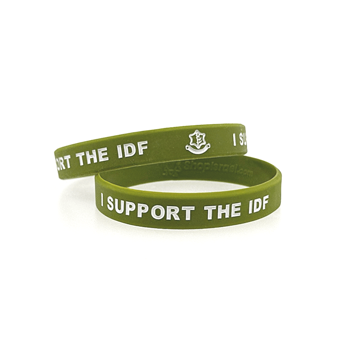 Olive Green IDF Tzahal Israel Army Rubber Bracelet, Hebrew, Patriot Cuff Wristband