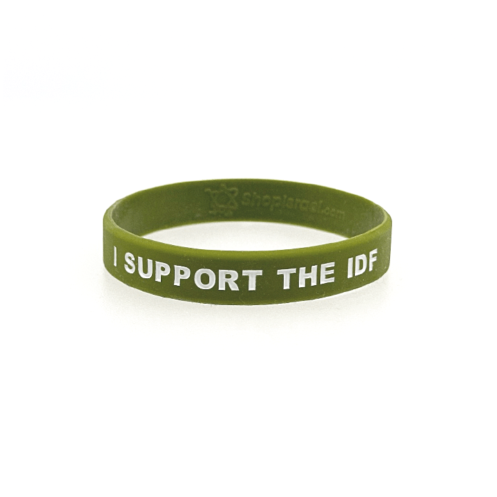 IDF Bracelet - Shop Israel