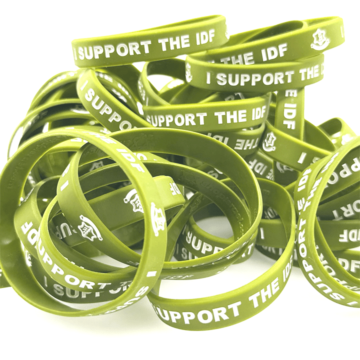 IDF Bracelet - Shop Israel