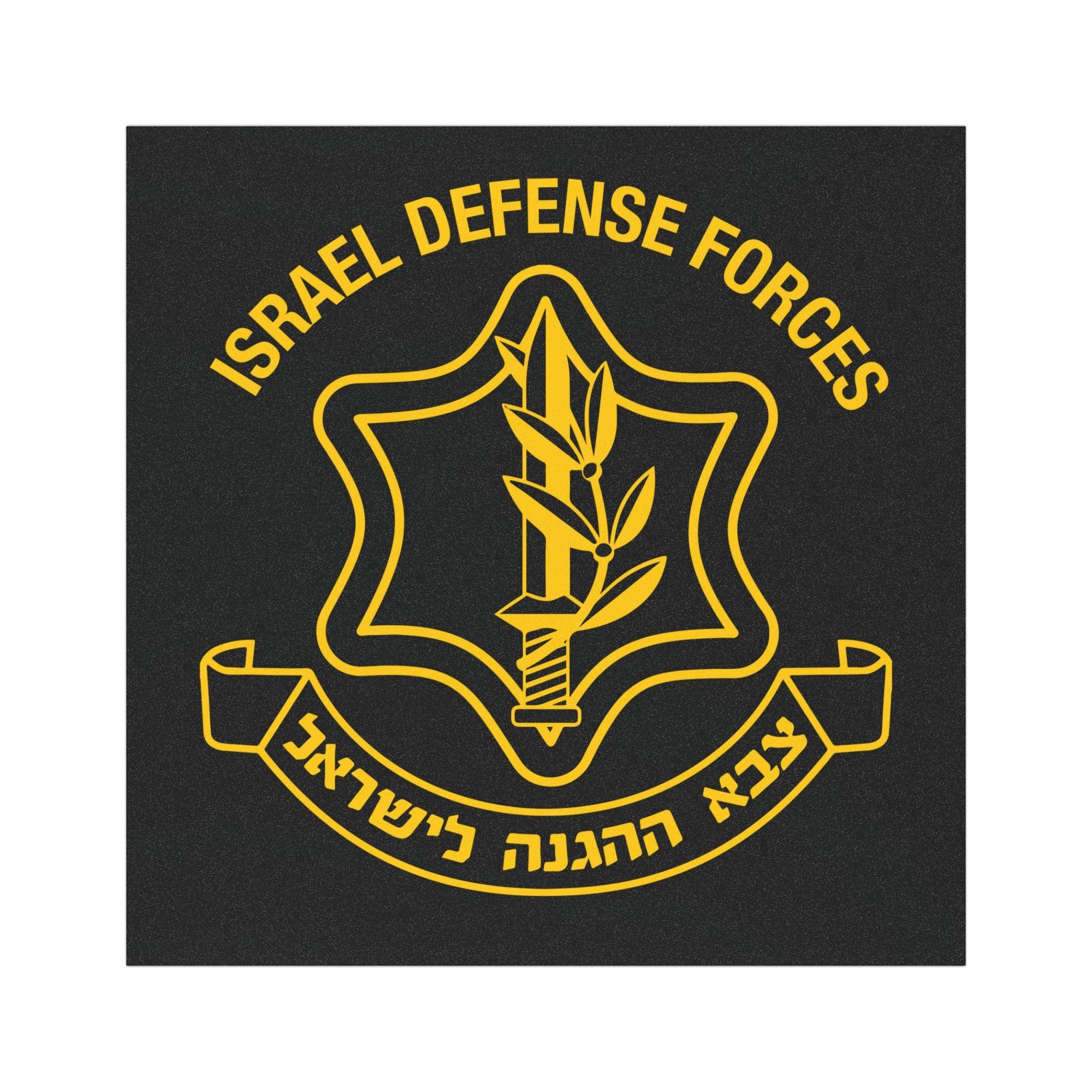 IDF Car Magnet - Black - Shop Israel