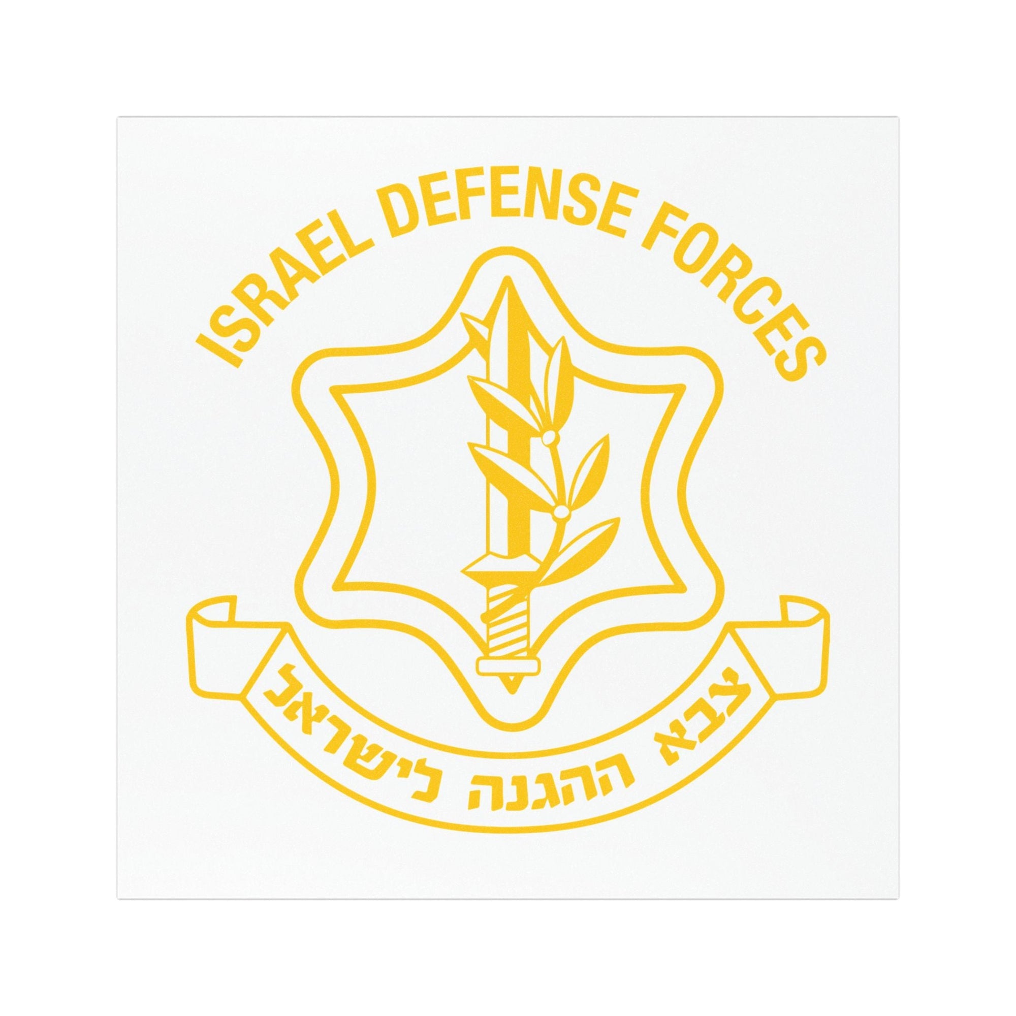 IDF Car Magnet - White - Shop Israel