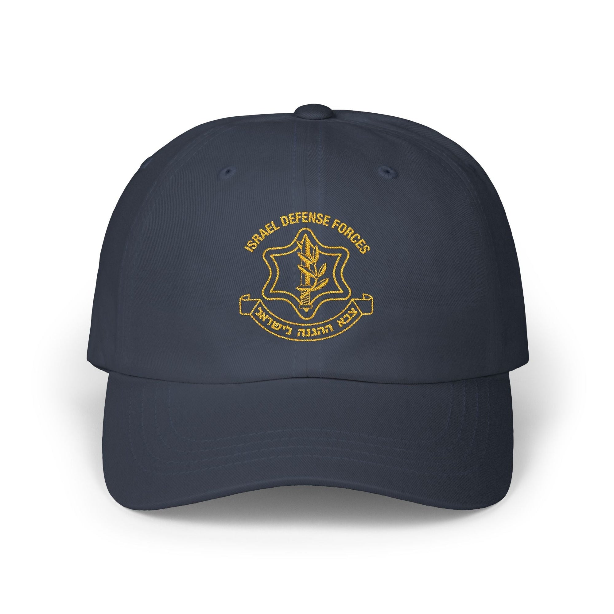 IDF Classic Hat - Shop Israel