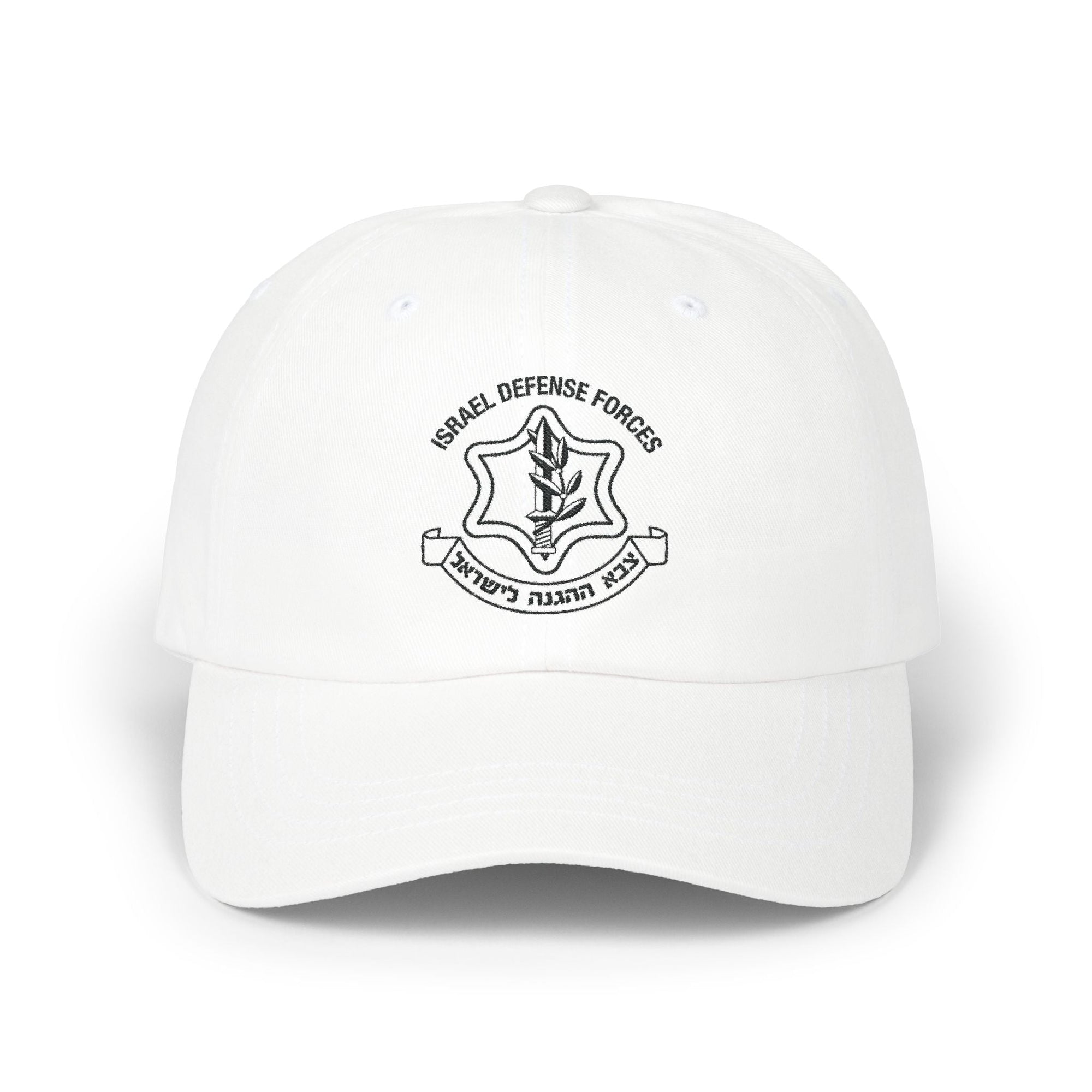 IDF Classic Hat - Shop Israel