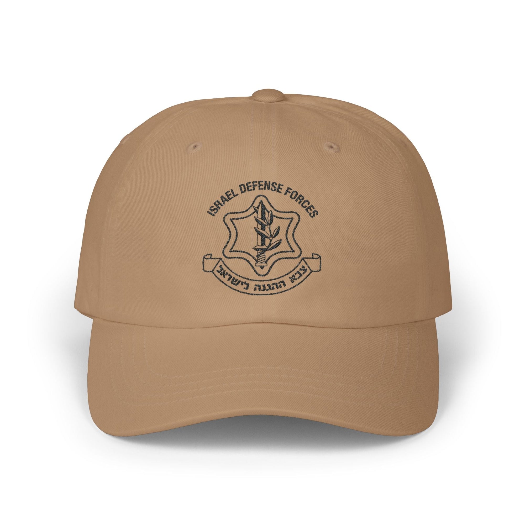 IDF Classic Hat - Shop Israel