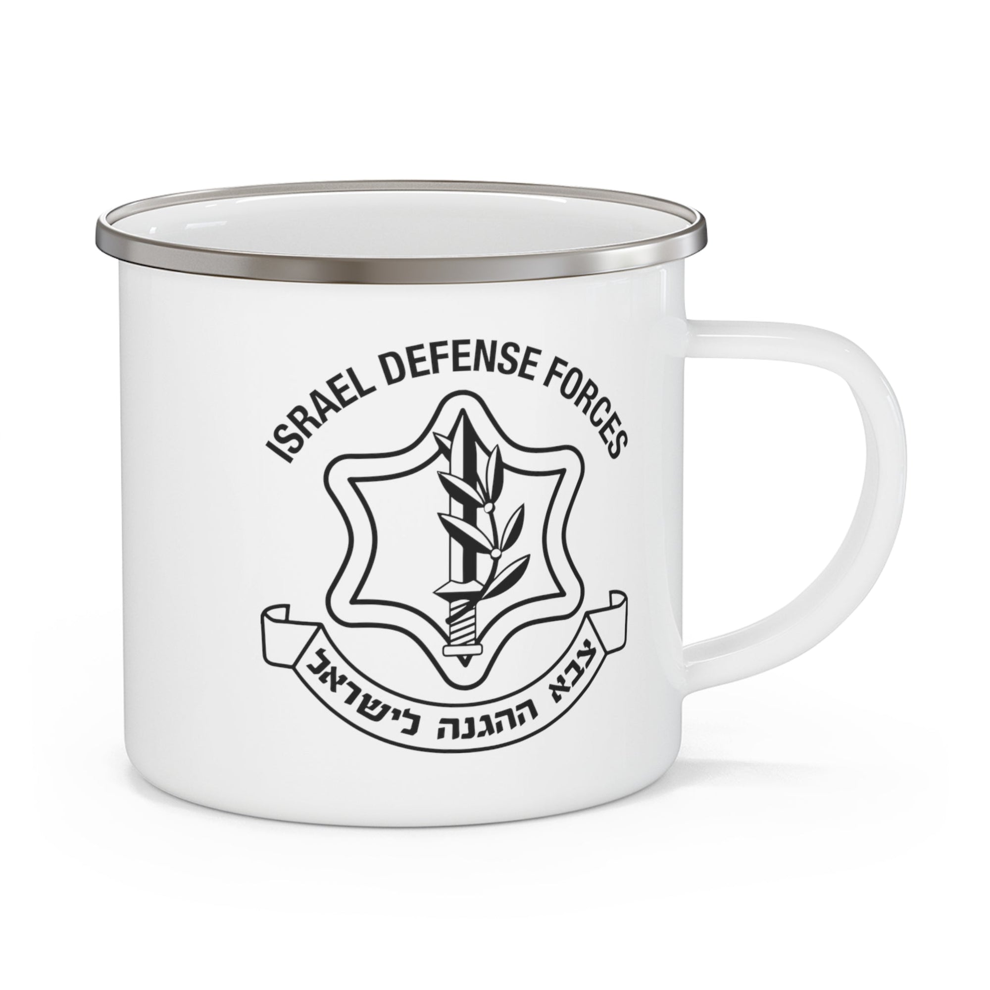 IDF Enamel Camping Mug - Shop Israel